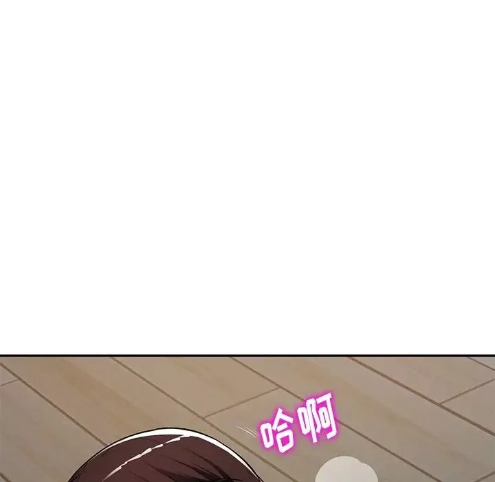混亂一家人第19話