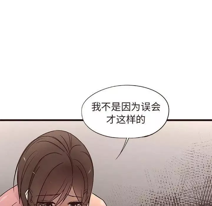 笨蛋哥哥第14話