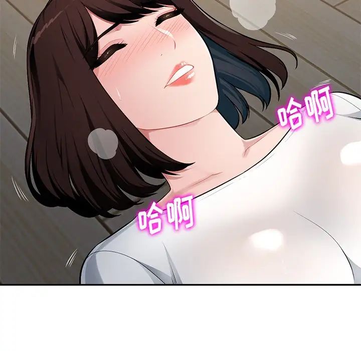 混乱一家人第19话