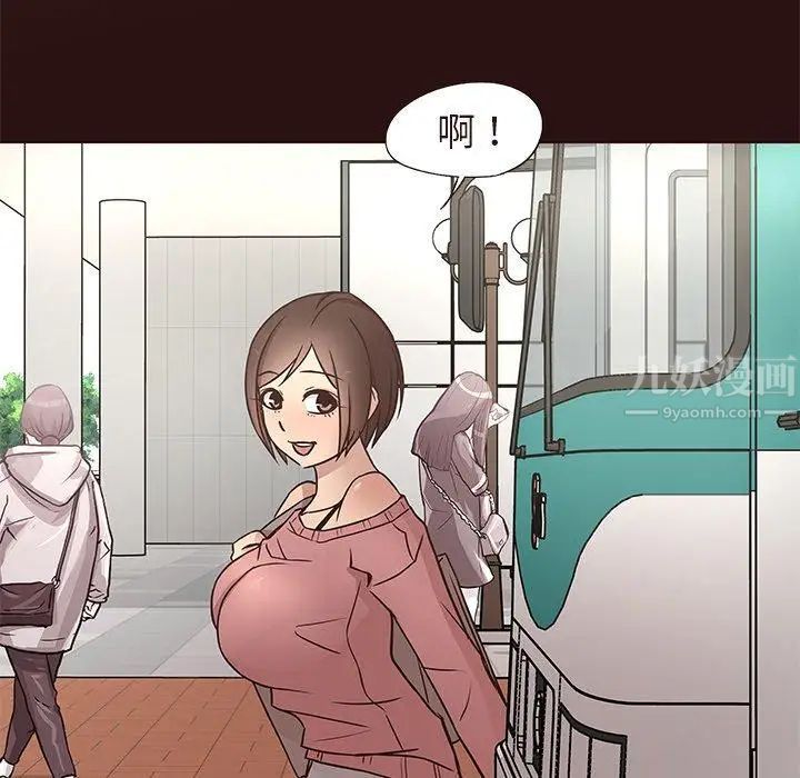 笨蛋哥哥第14话