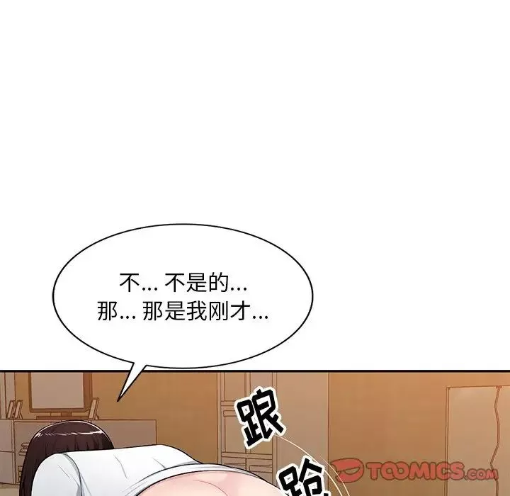 混亂一家人第19話