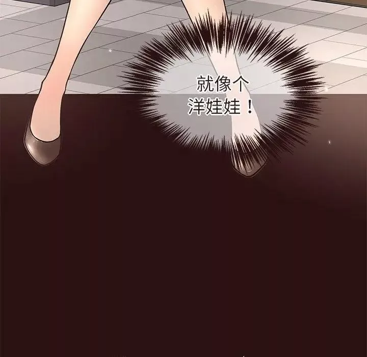 笨蛋哥哥第14話