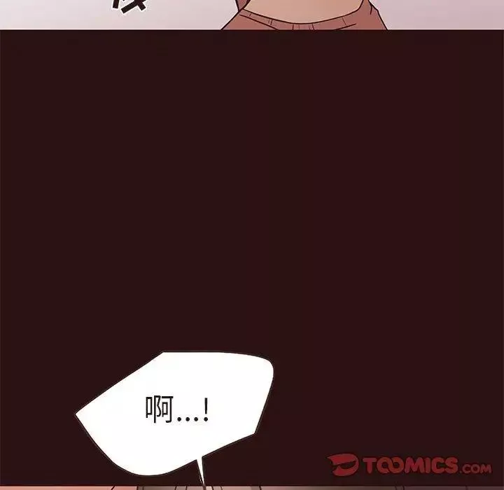 笨蛋哥哥第14話