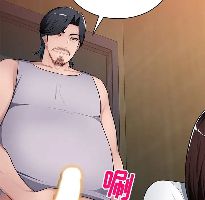 混乱一家人第19话