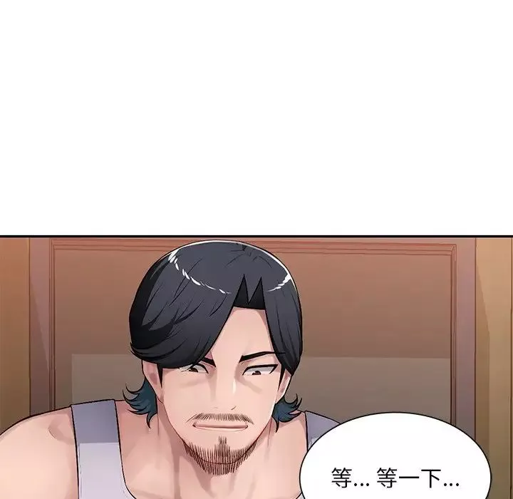 混乱一家人-第19话 - 图片 138