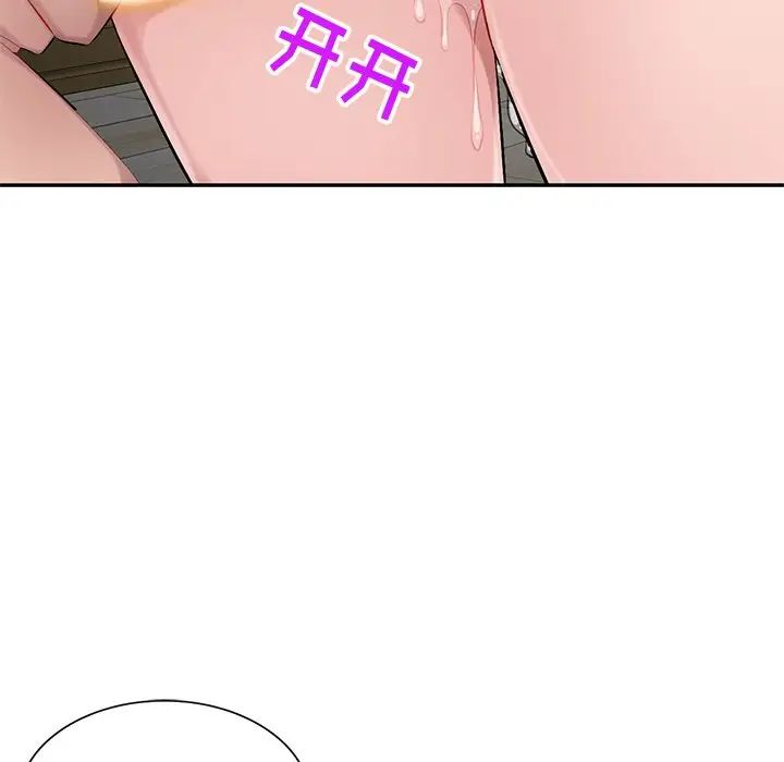 混乱一家人第19话