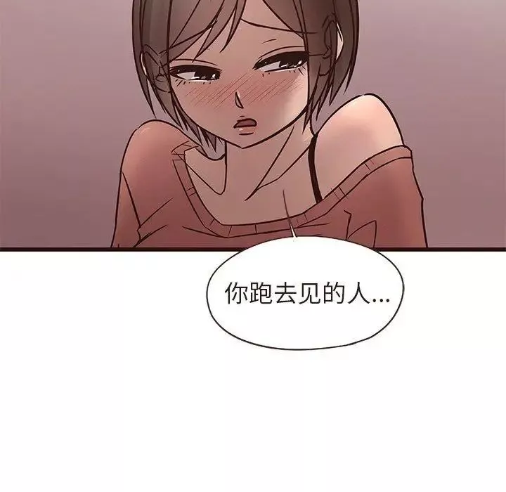 笨蛋哥哥第14話
