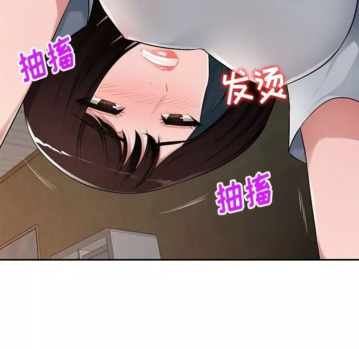 混乱一家人-第19话 - 图片 146