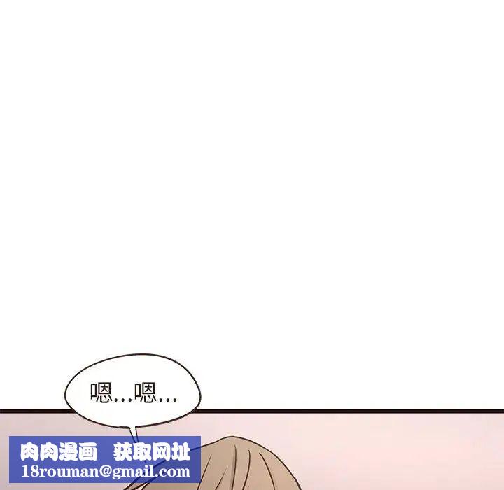 笨蛋哥哥第14话