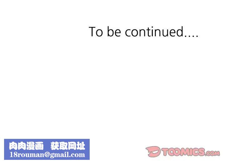 混乱一家人第19话