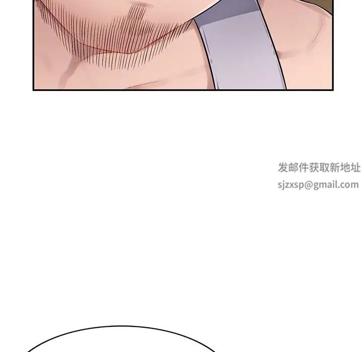 混乱一家人第20话