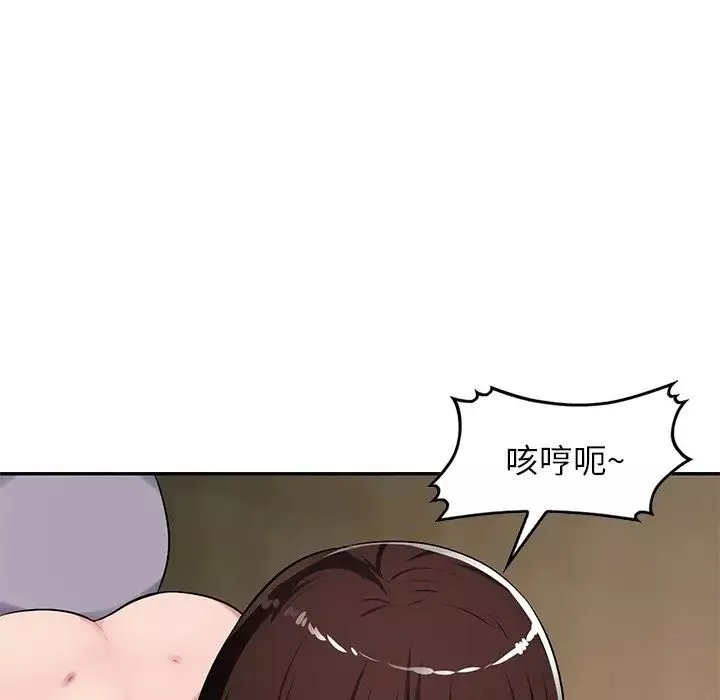混亂一家人第20話