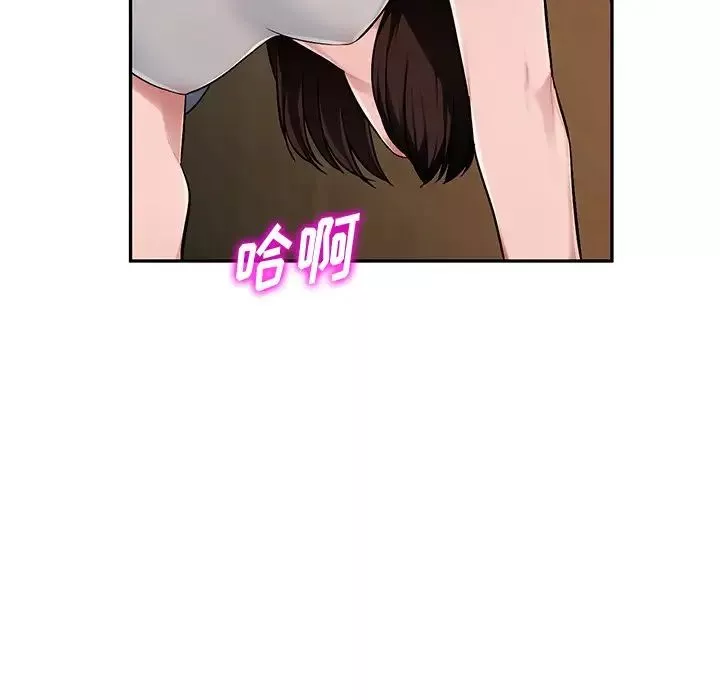 混亂一家人第20話