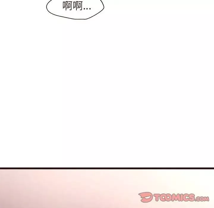 笨蛋哥哥-第14话 - 图片 86