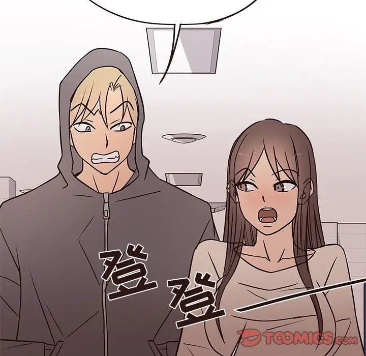 笨蛋哥哥第14话