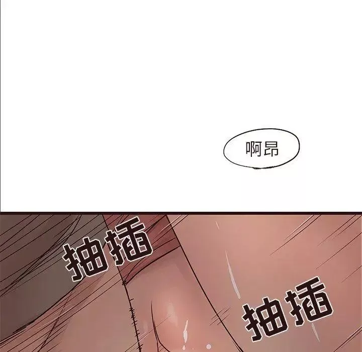 笨蛋哥哥第14話