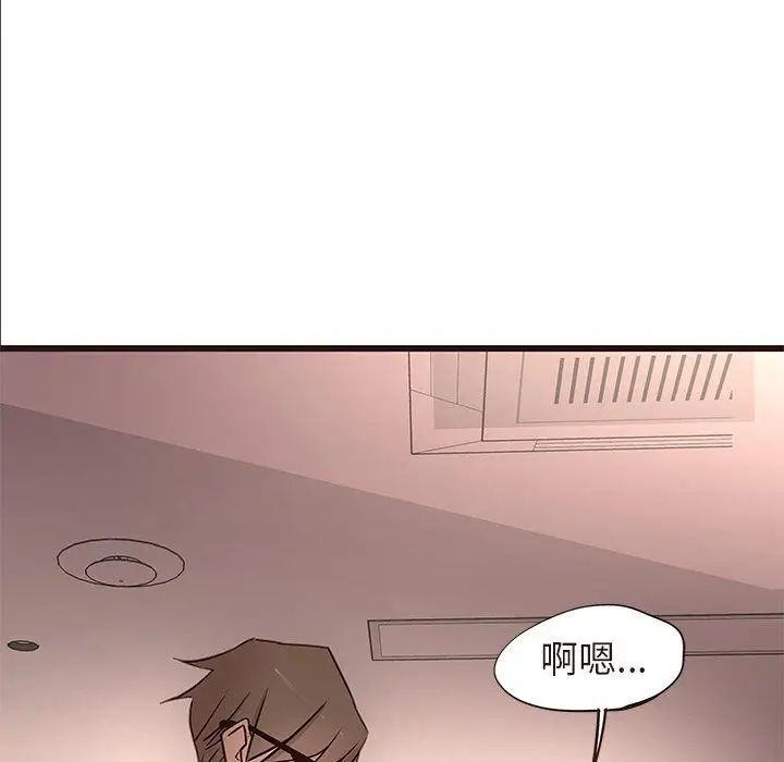 笨蛋哥哥第14话