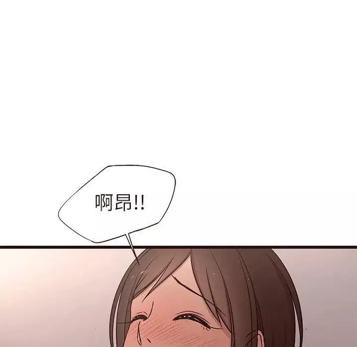 笨蛋哥哥-第14话 - 图片 105
