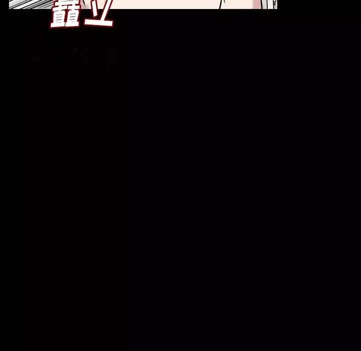 肉体第40章