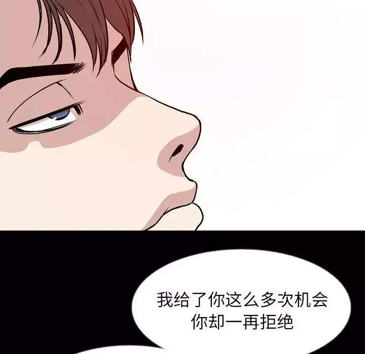 肉体-第40章 - 图片 13