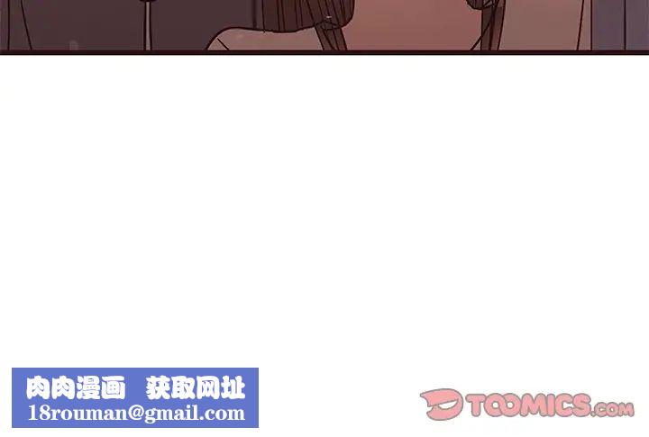 笨蛋哥哥第14话