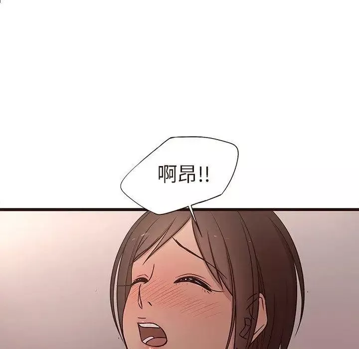 笨蛋哥哥第15話