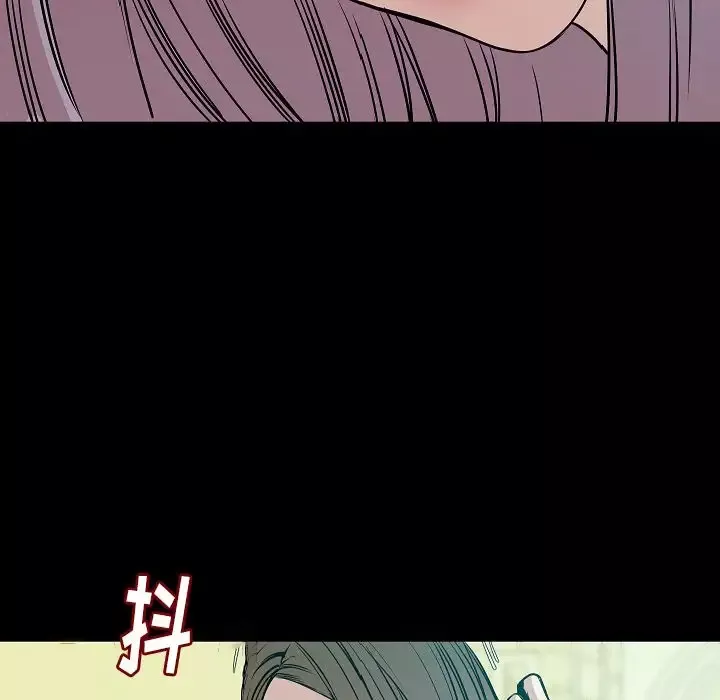 肉体-第40章 - 图片 17