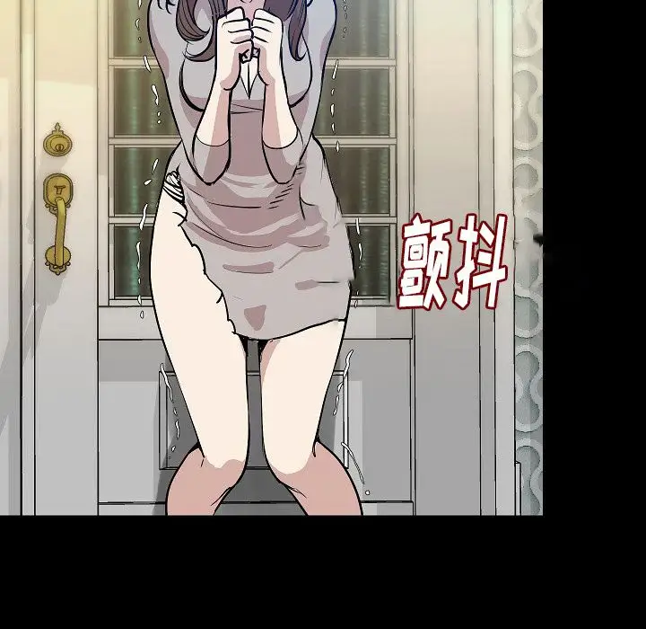 肉体第40章