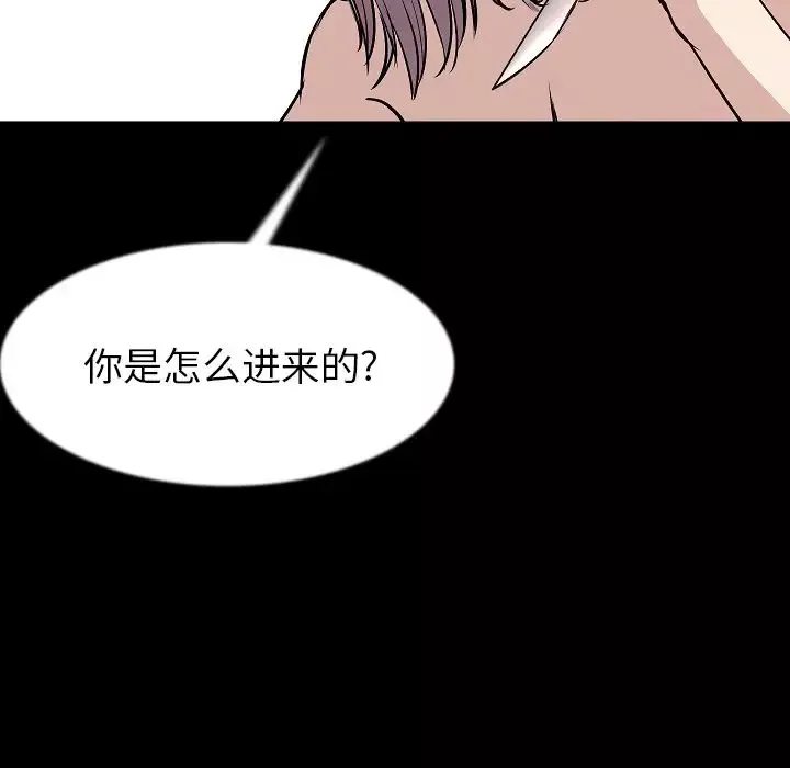 肉体-第40章 - 图片 22