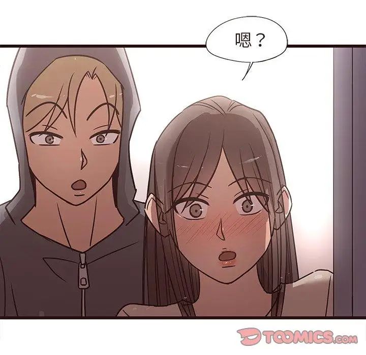 笨蛋哥哥第15话