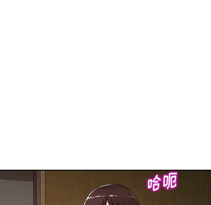 混乱一家人第20话