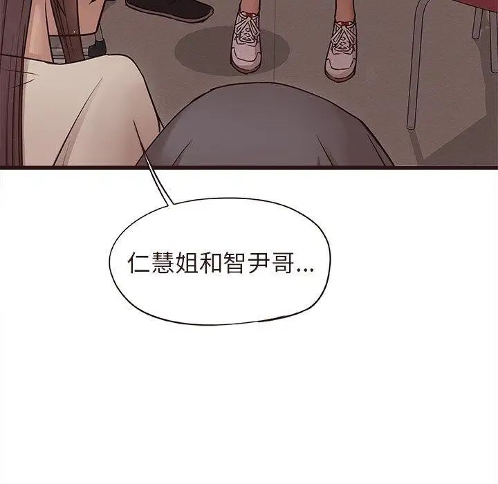 笨蛋哥哥第15话