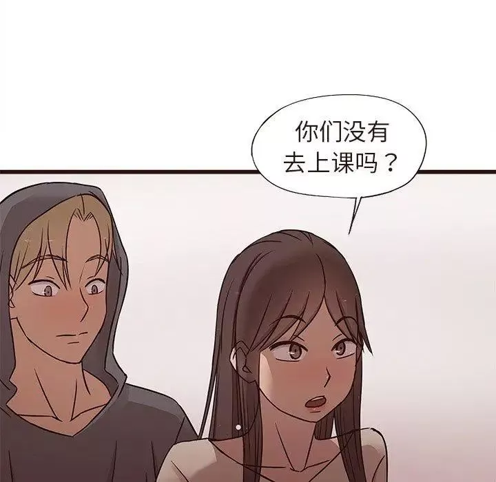 笨蛋哥哥-第15话 - 图片 14