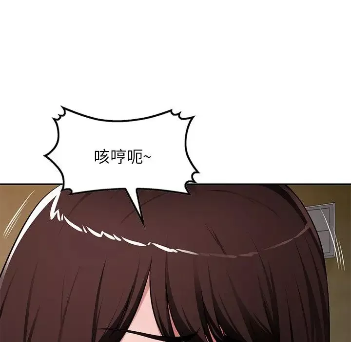混亂一家人第20話