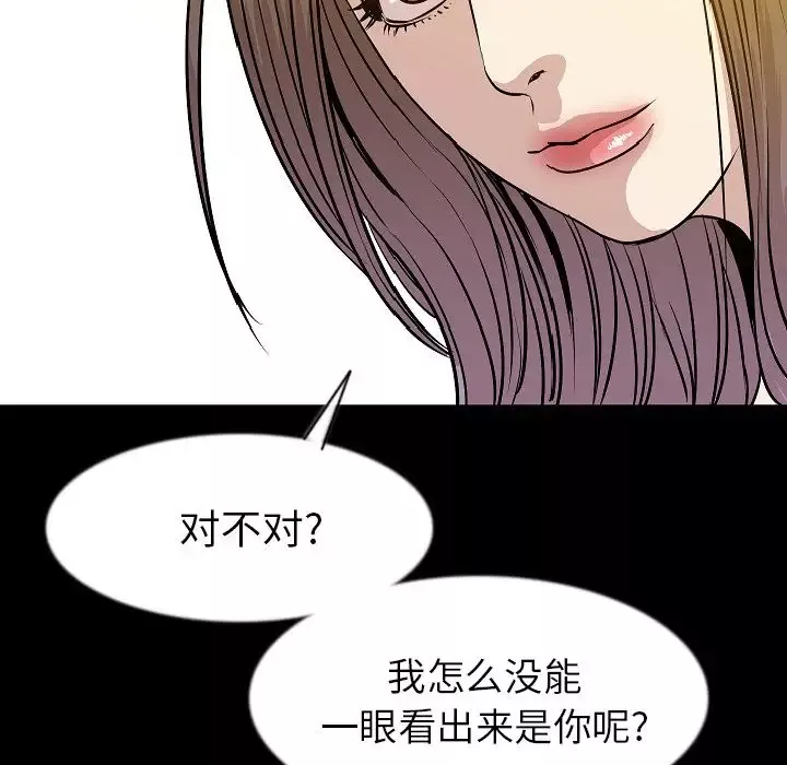 肉体-第40章 - 图片 26