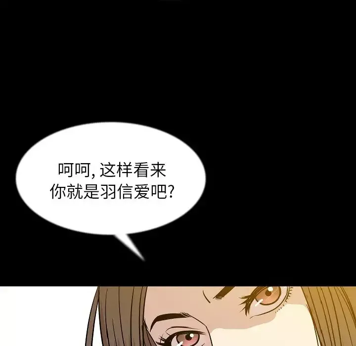 肉体-第40章 - 图片 25