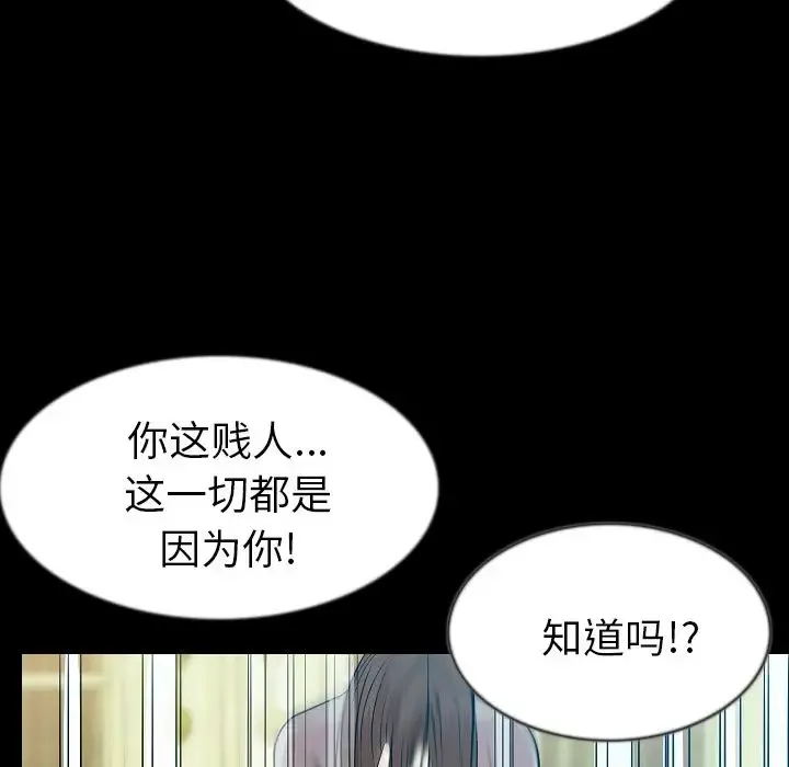 肉体-第40章 - 图片 27