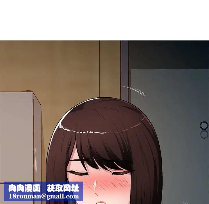 混乱一家人第20话