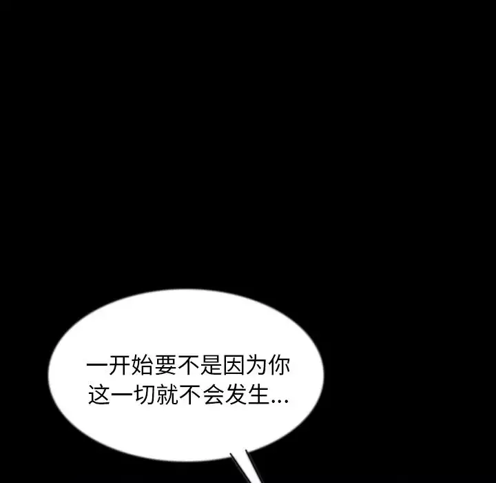 肉体第40章