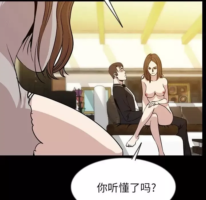 肉体第40章