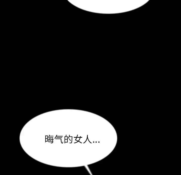 肉体-第40章 - 图片 31