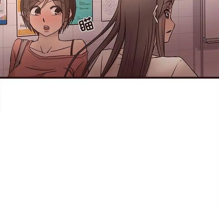 笨蛋哥哥第15話