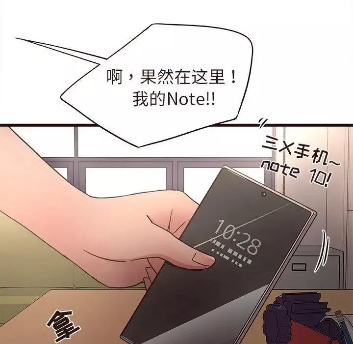 笨蛋哥哥第15話