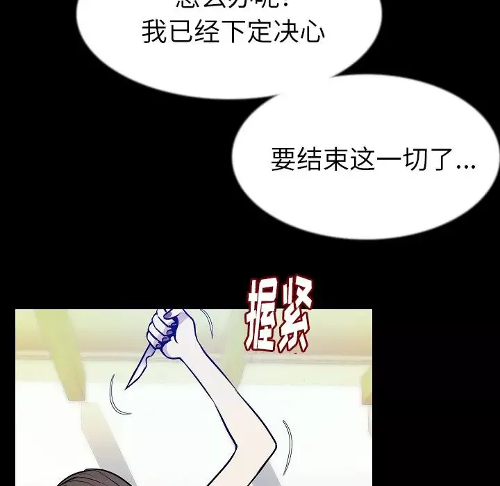 肉体-第40章 - 图片 33
