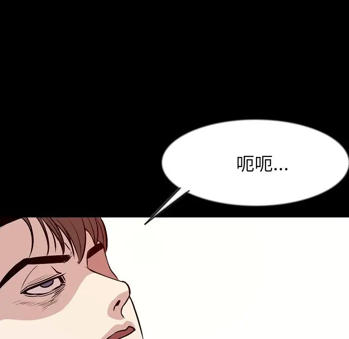 肉体第40章