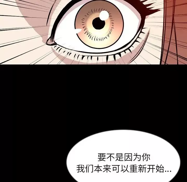 肉体第40章