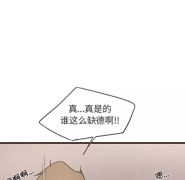 笨蛋哥哥第15話