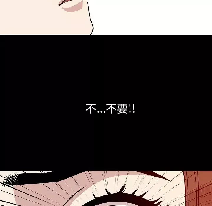 肉体-第40章 - 图片 37