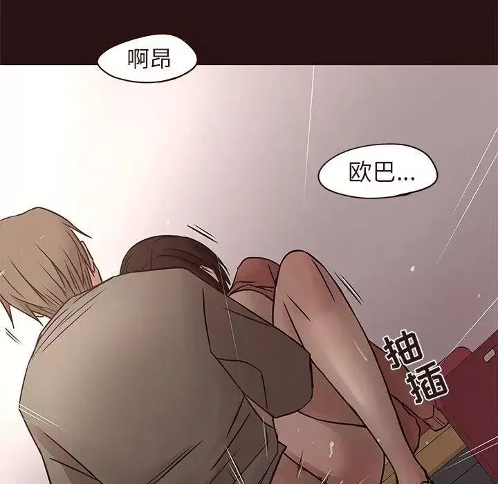 笨蛋哥哥第15話