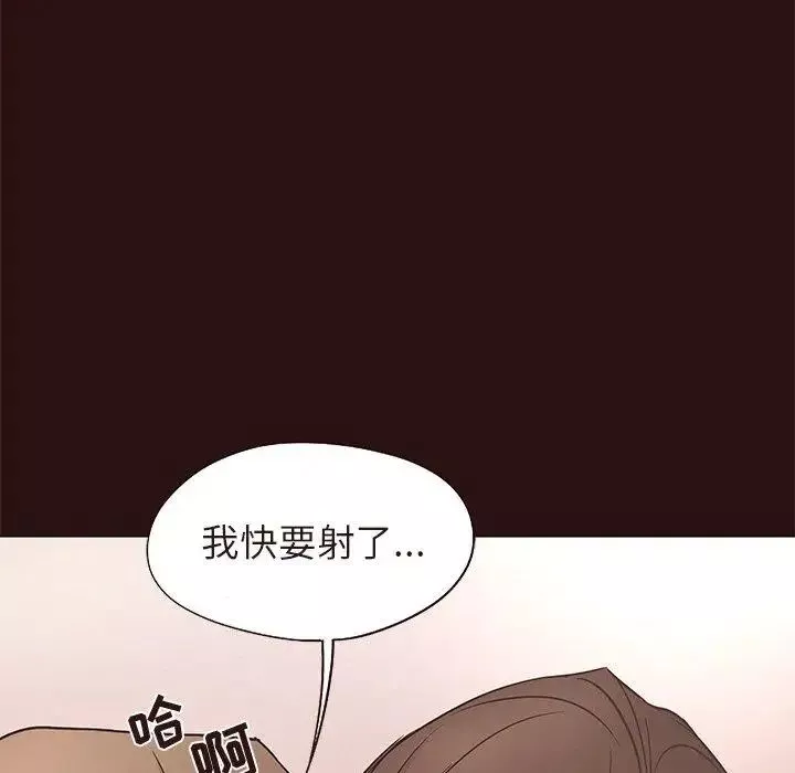 笨蛋哥哥第15話